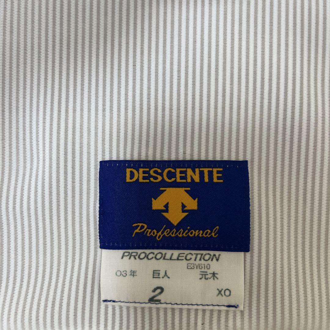 読売ジャイアンツ巨人元木ユニフォームプロコレ額付き